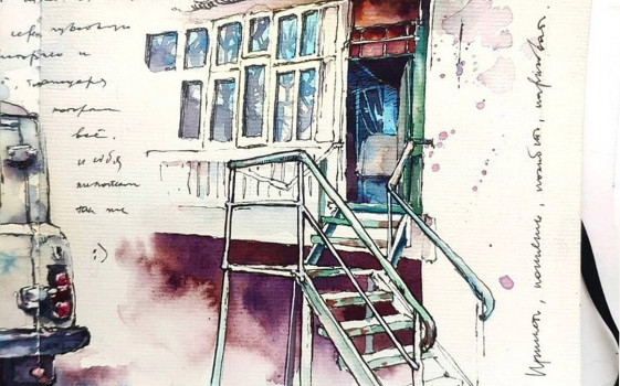 Текст как элемент композиции» от Лены Крыминой