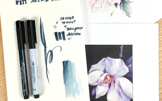 FAQ как использовать Brush pen 