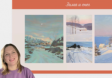 Про зиму и снег