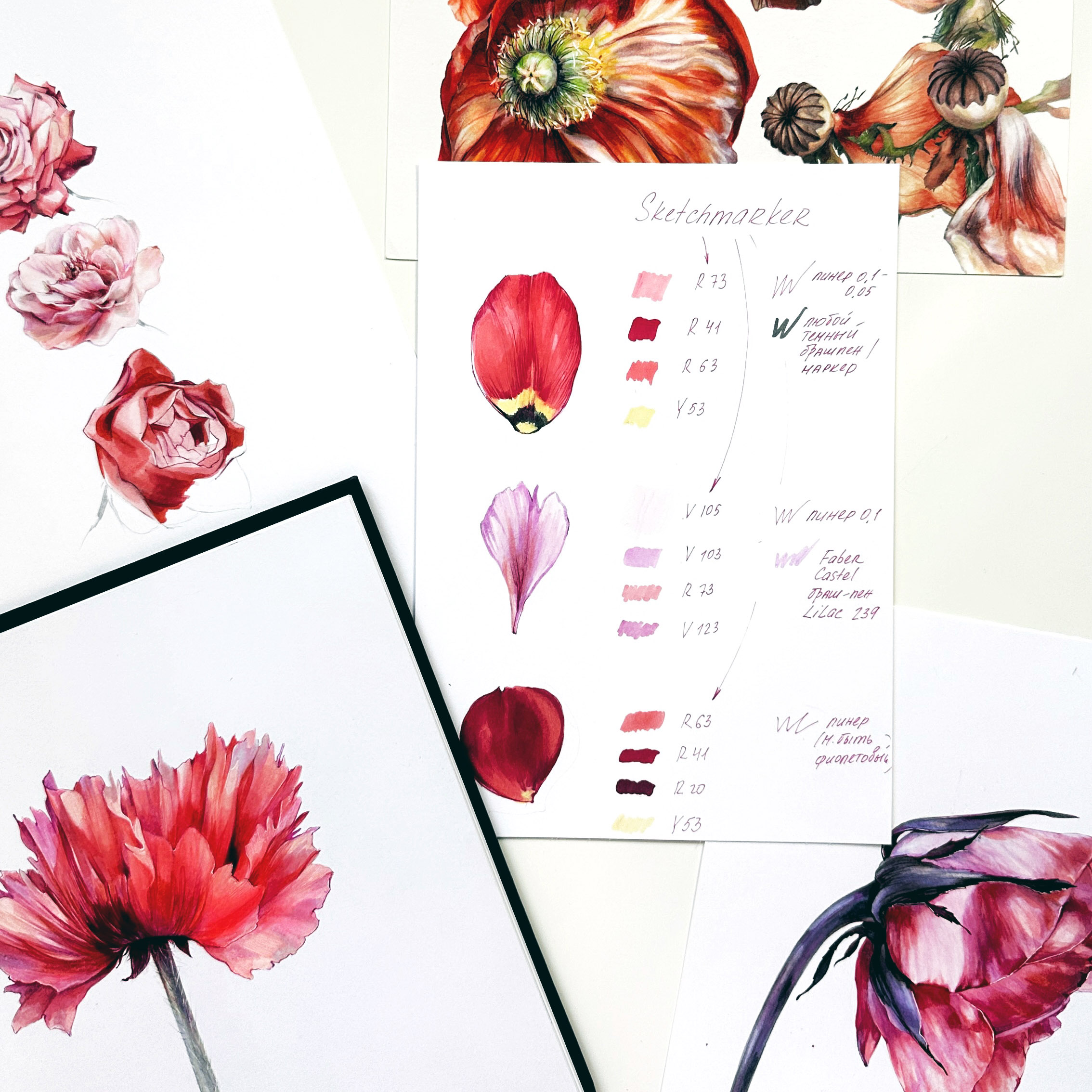 Оттенки для красных цветов ботаника.jpg (723 KB)